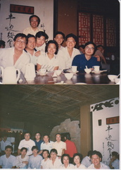 1988 Shenzhen University 01
