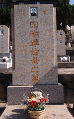 04 Gu Poh