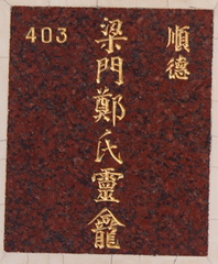 05 Leung Cheng