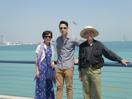 2018-03-15 Corniche Beach Area Abu Dhabi 01